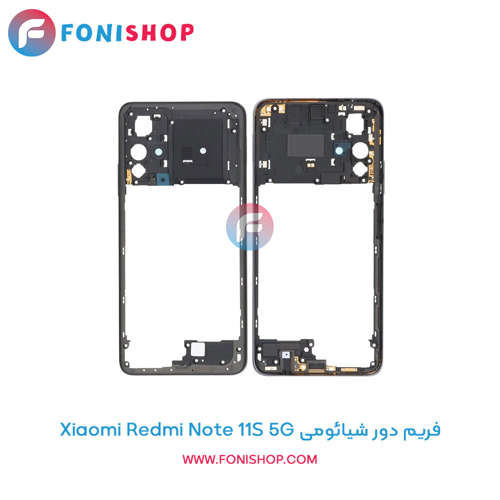 فریم دور شیائومی Redmi Note 11S 5G