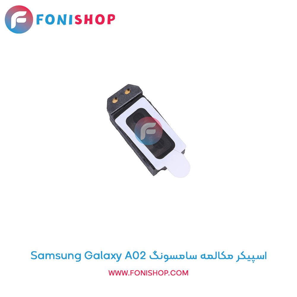 اسپیکر مکالمه سامسونگ Galaxy A02