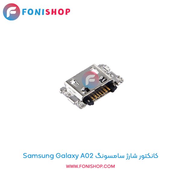 کانکتور شارژ سامسونگ Galaxy A02