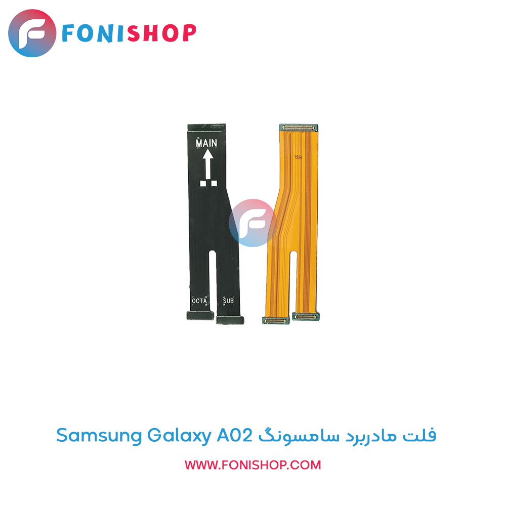 فلت مادربرد سامسونگ Galaxy A02