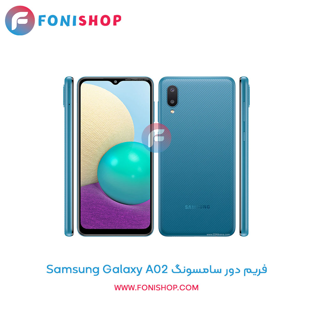 فریم دور سامسونگ Galaxy A02