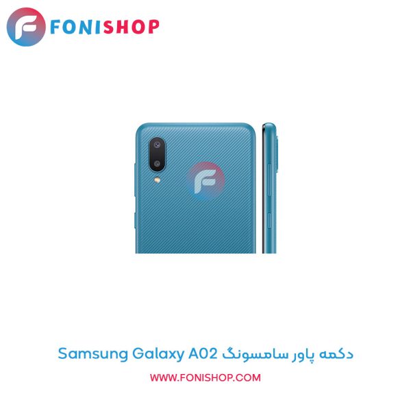 دکمه پاور سامسونگ Galaxy A02