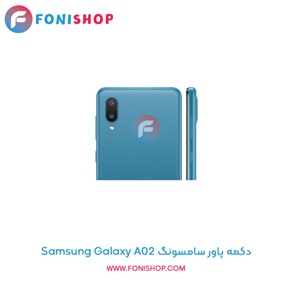 دکمه پاور سامسونگ Galaxy A02