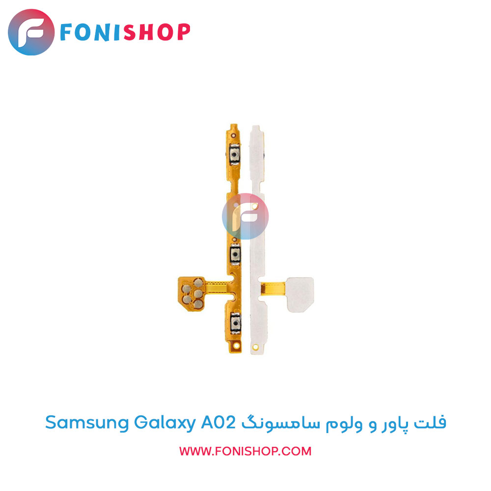 فلت پاور و ولوم سامسونگ Galaxy A02