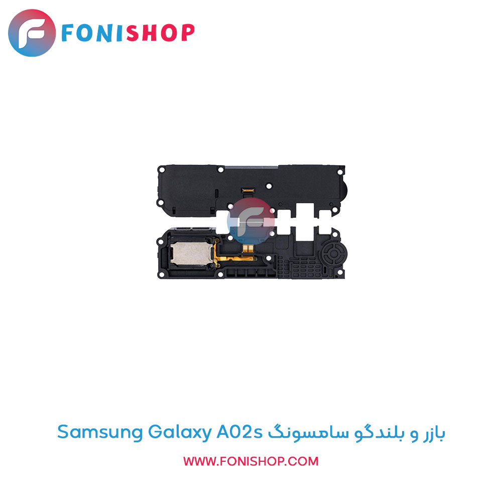 بازر و بلندگو سامسونگ Samsung Galaxy A02s
