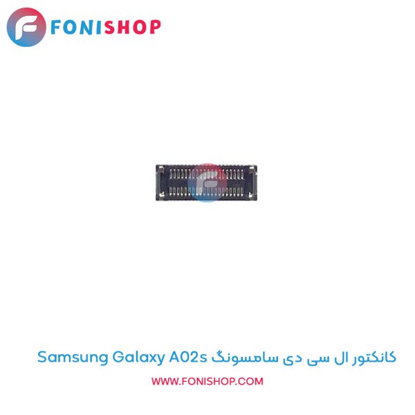 کانکتور ال سی دی سامسونگ Galaxy A02s