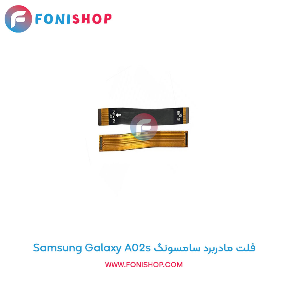 فلت مادربرد سامسونگ Galaxy A02s