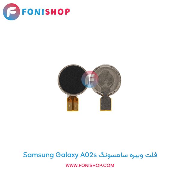 فلت ویبره سامسونگ Galaxy A02s