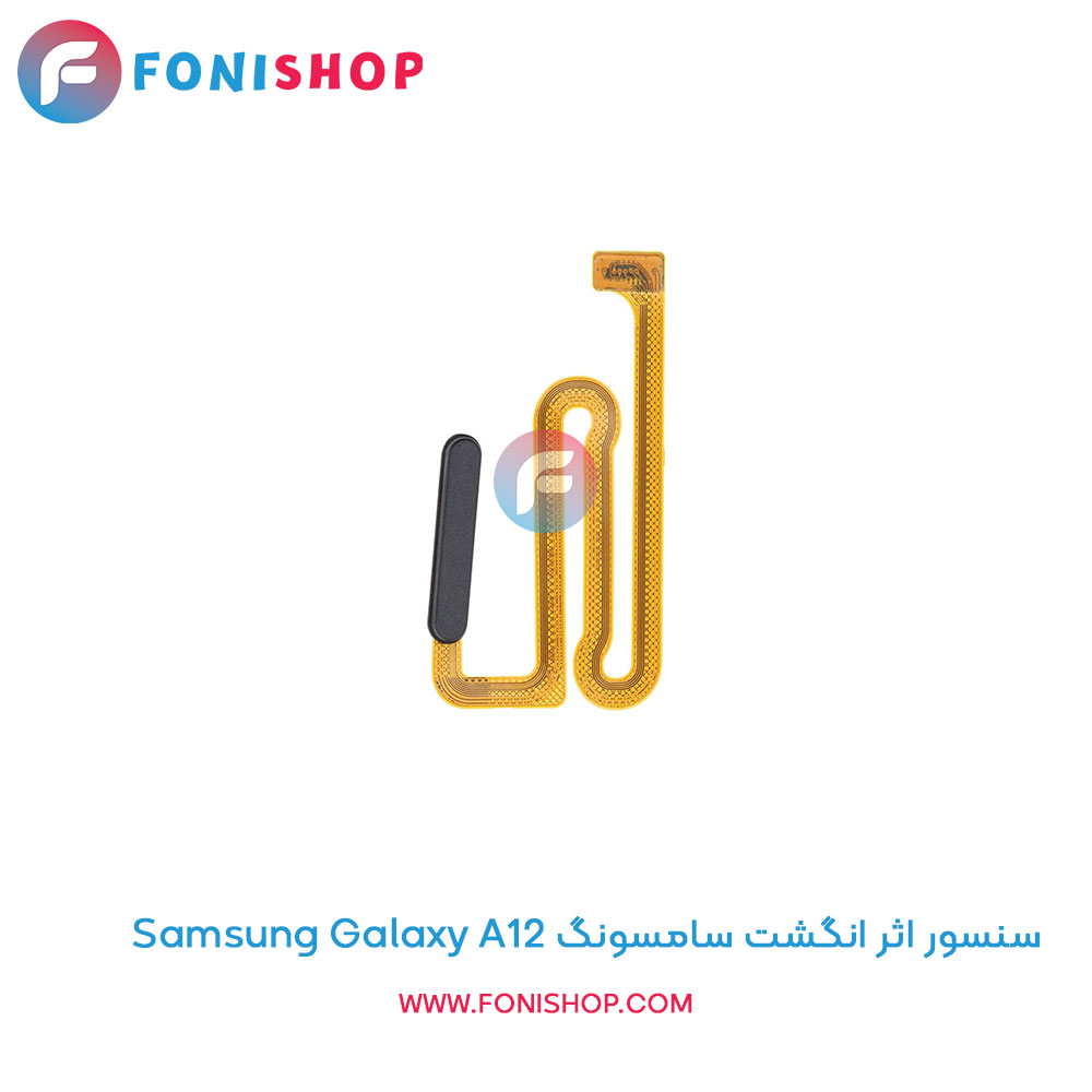 سنسور اثر انگشت سامسونگ Galaxy A12
