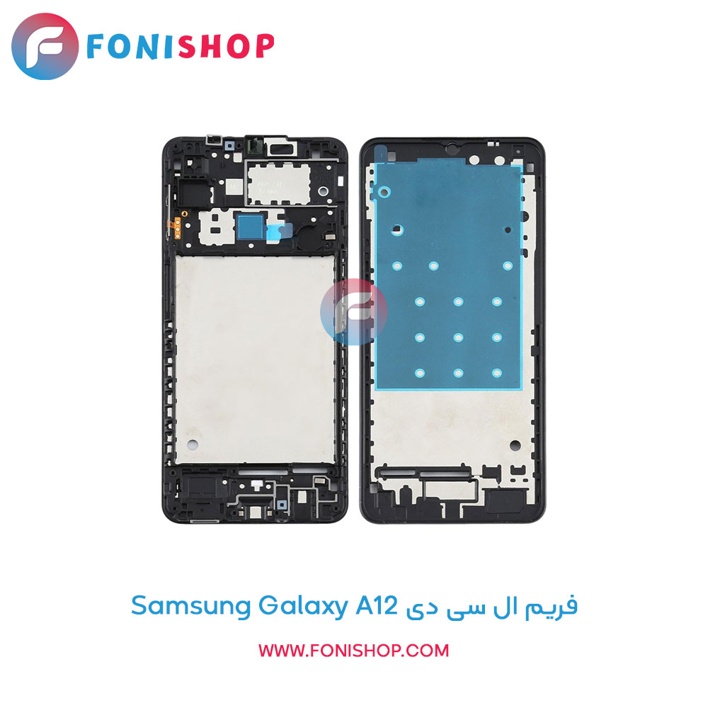 فریم ال سی دی سامسونگ Galaxy A12