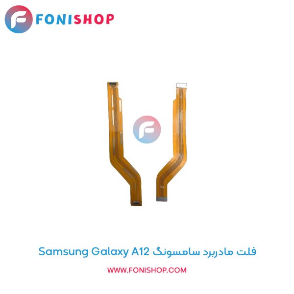 فلت مادربرد سامسونگ Galaxy A12