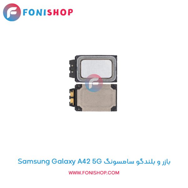 بازر و بلندگو سامسونگ Galaxy A42 5G