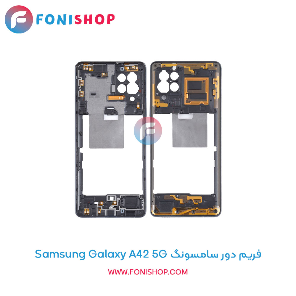 فریم دور سامسونگ Galaxy A42 5G