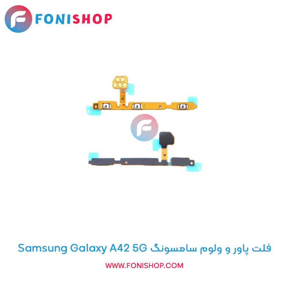 فلت پاور و ولوم سامسونگ Galaxy A42 5G
