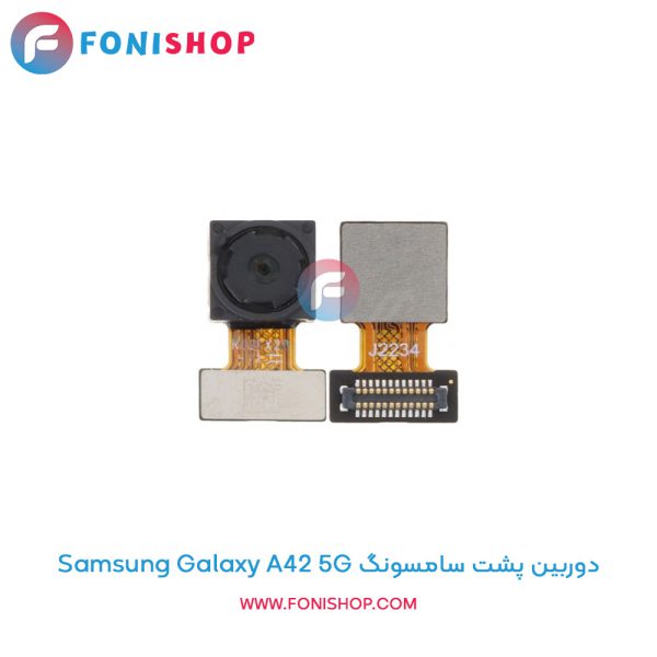 دوربین پشت سامسونگ Galaxy A42 5G