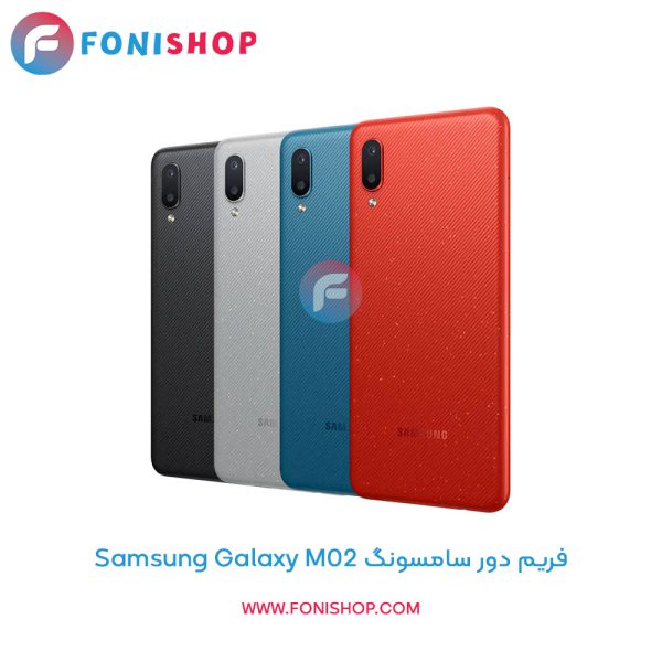 فریم دور سامسونگ Galaxy M02