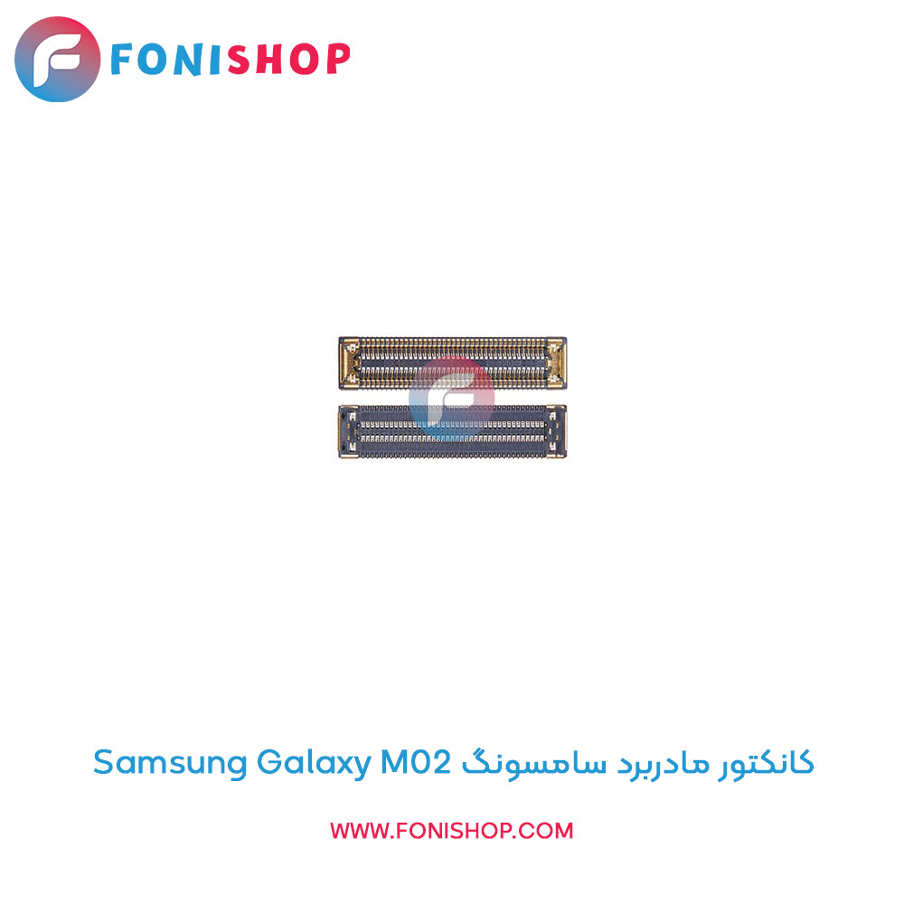 کانکتور مادربرد سامسونگ Galaxy M02