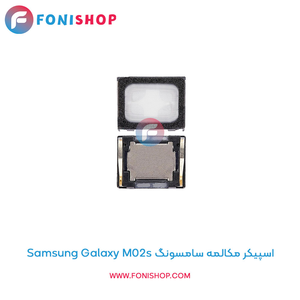 اسپیکر مکالمه سامسونگ Samsung Galaxy M02s