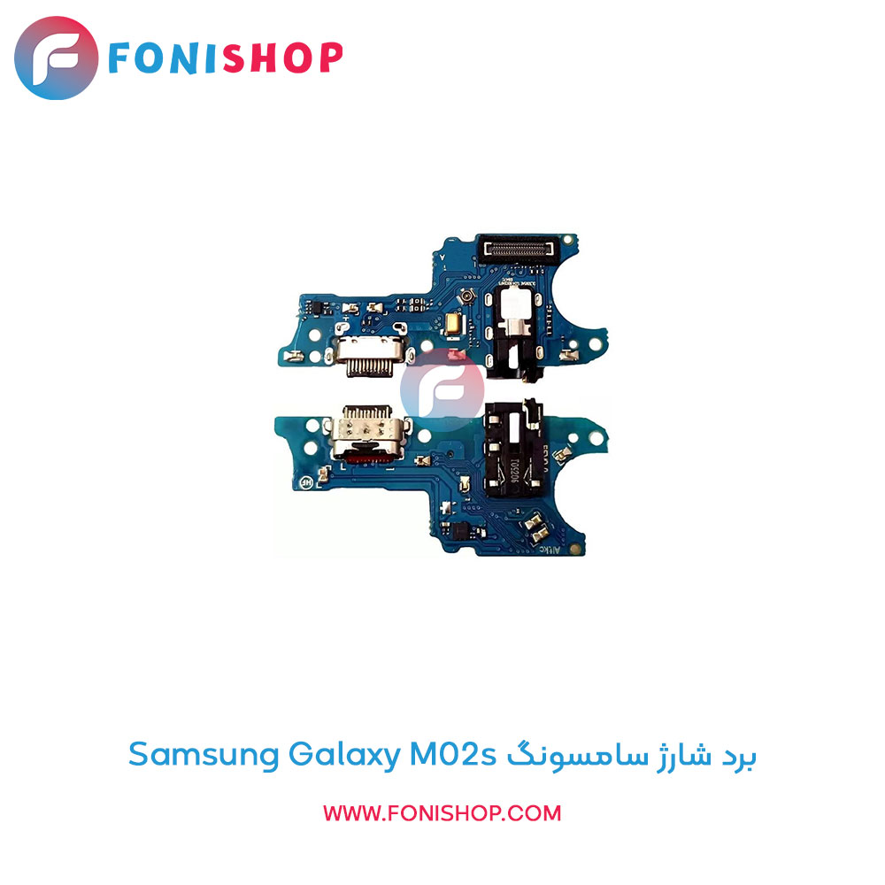 برد شارژ گوشی سامسونگ Galaxy M02s