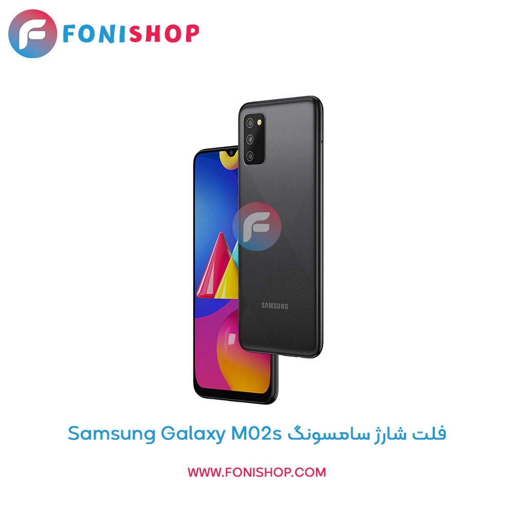 فلت شارژ سامسونگ Galaxy M02s