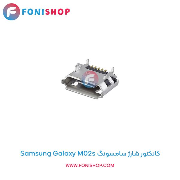 کانکتور شارژ سامسونگ Galaxy M02s