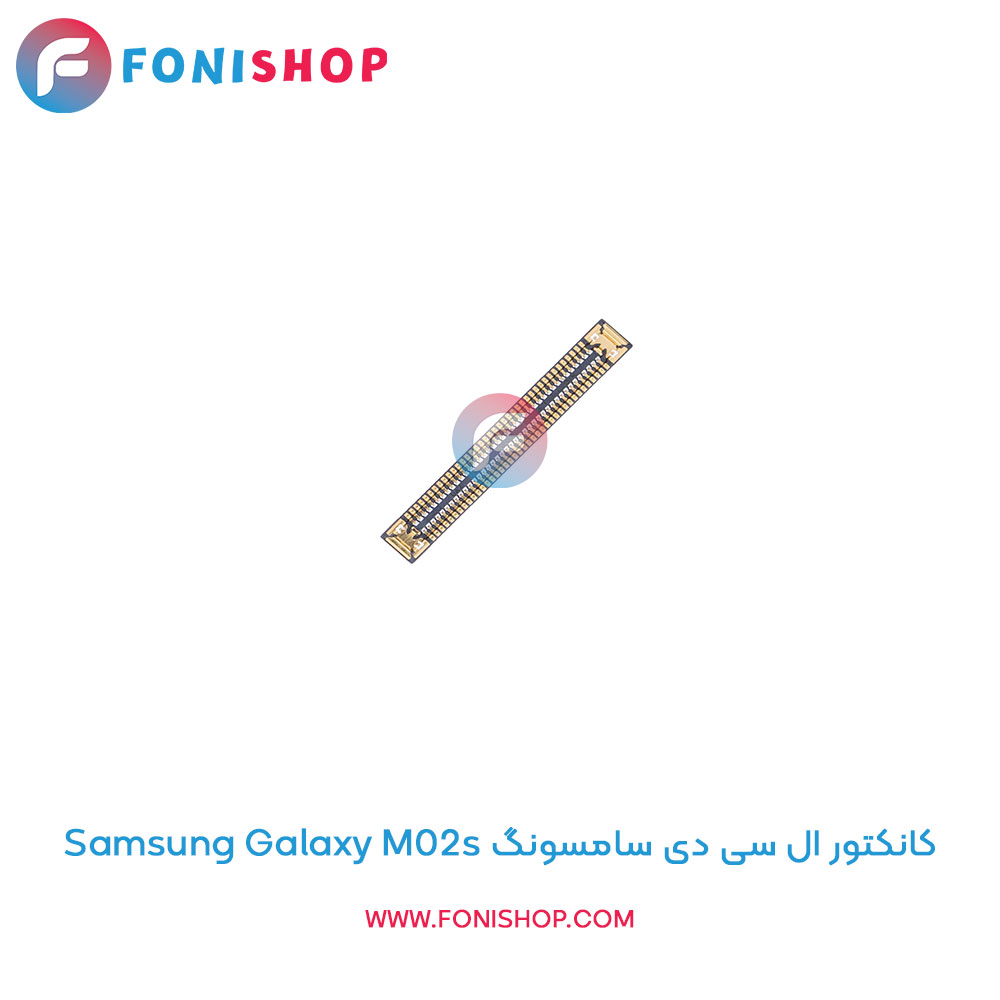 کانکتور ال سی دی سامسونگ Galaxy M02s