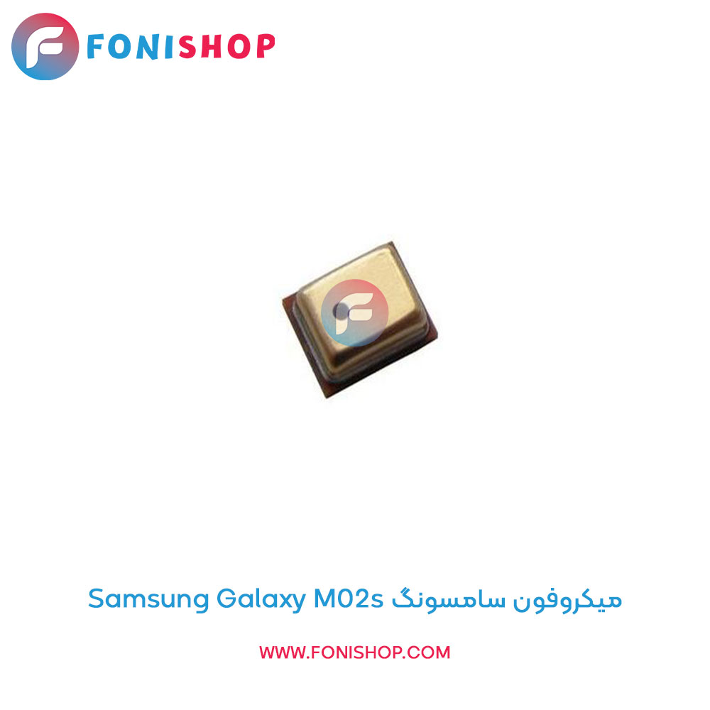 میکروفون سامسونگ Galaxy M02s