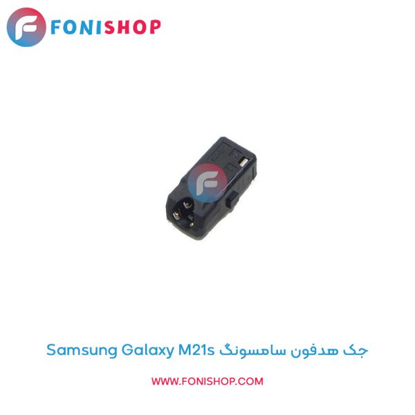 جک هدفون سامسونگ Galaxy M21s