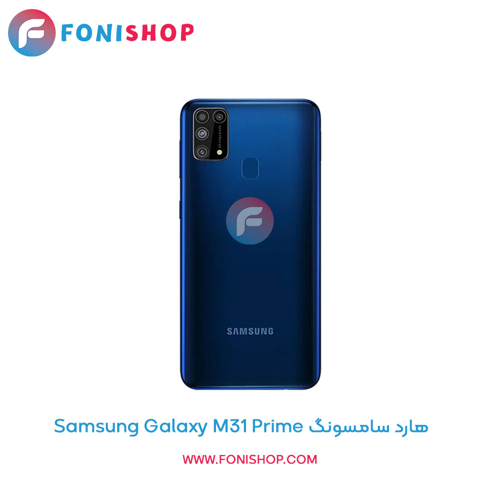 هارد سامسونگ Galaxy M31 Prime