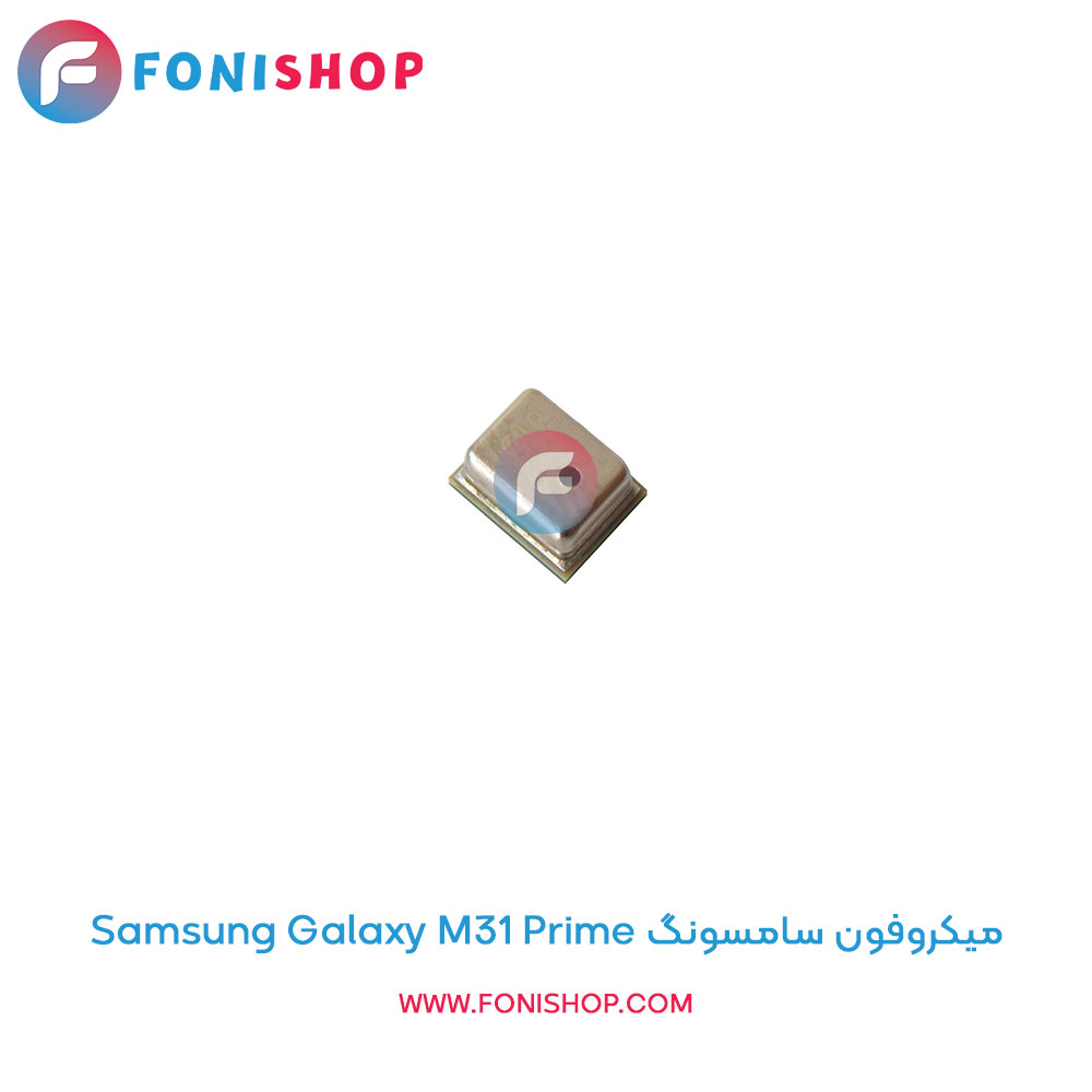 میکروفون سامسونگ Galaxy M31 Prime