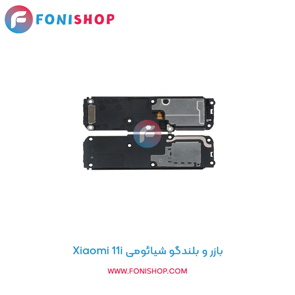 بازر و بلندگو شیائومی Xiaomi 11i