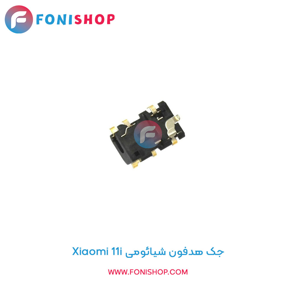 جک هدفون شیائومی Xiaomi 11i