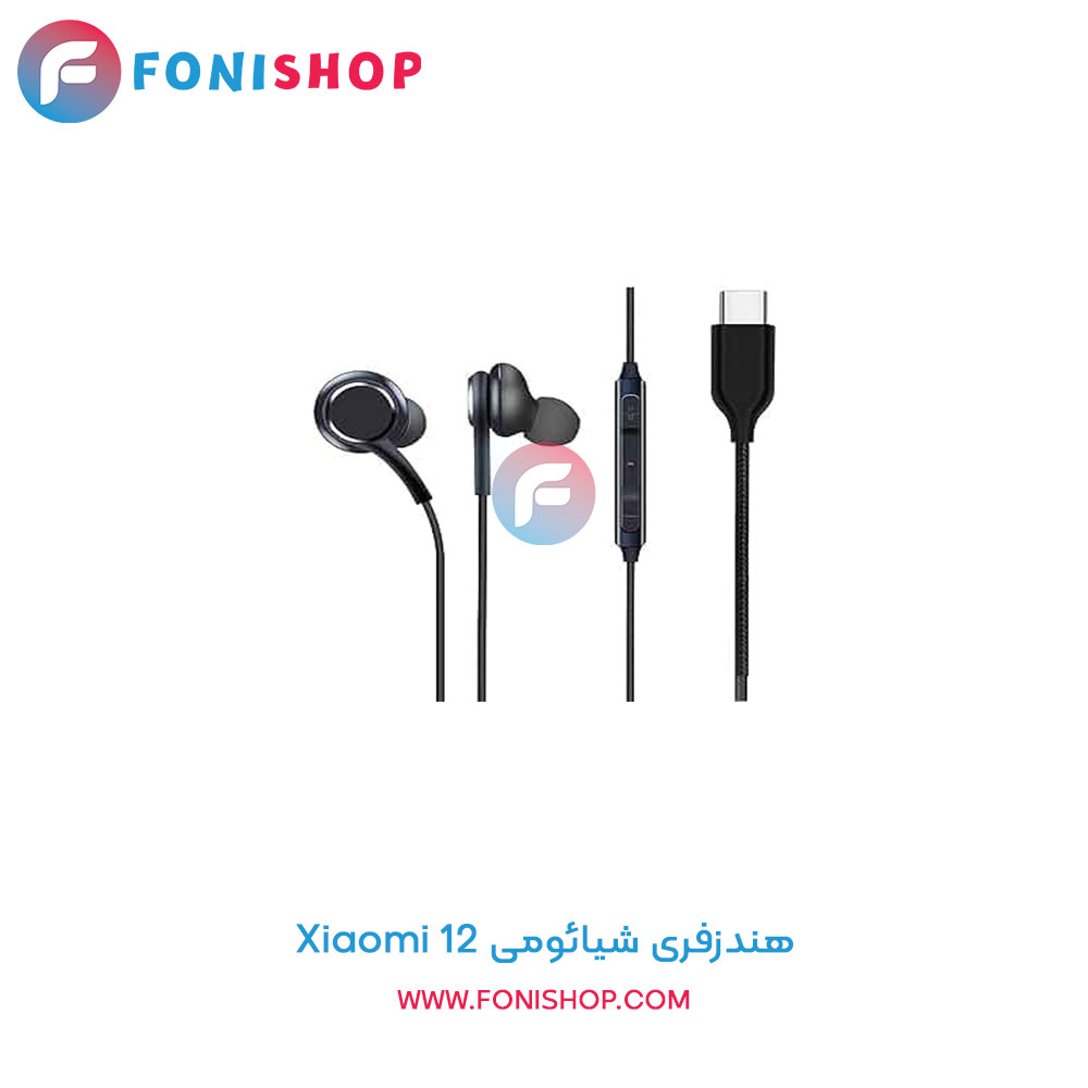هندزفری شیائومی Xiaomi 12
