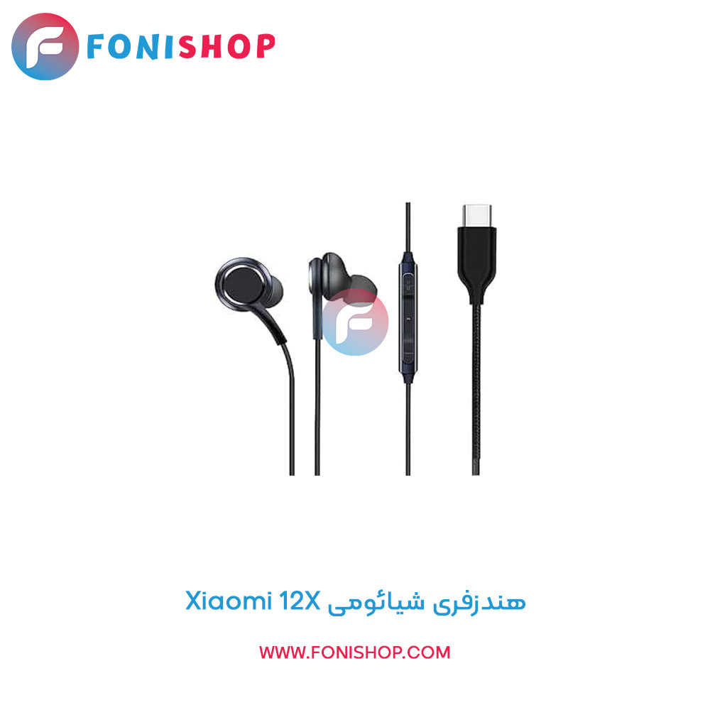 هندزفری شیائومی Xiaomi 12X