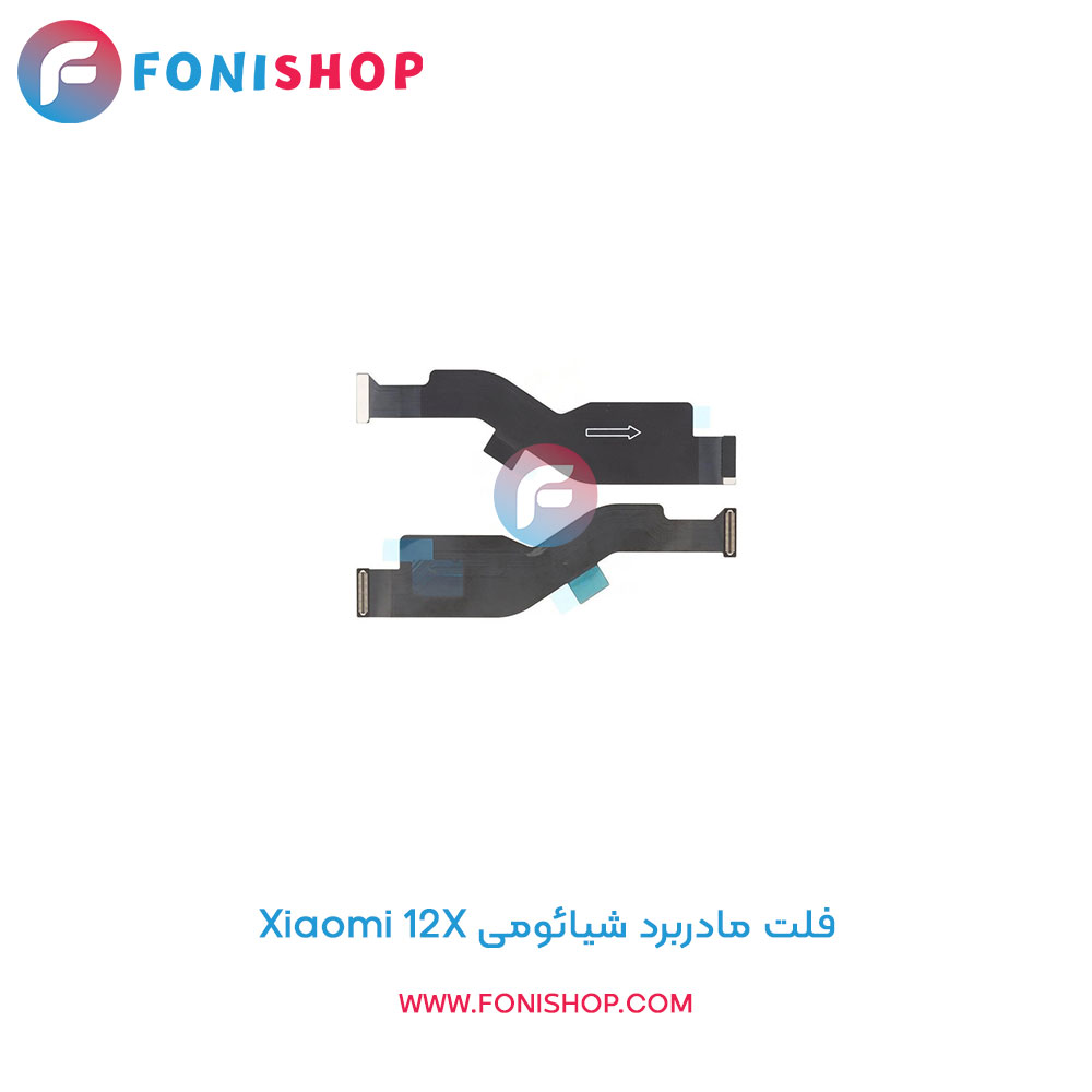 فلت مادربرد شیائومی Xiaomi 12X