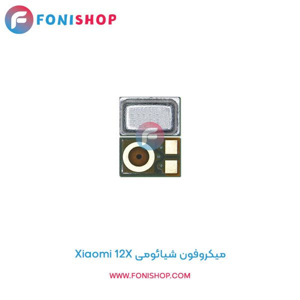 میکروفون شیائومی Xiaomi 12X
