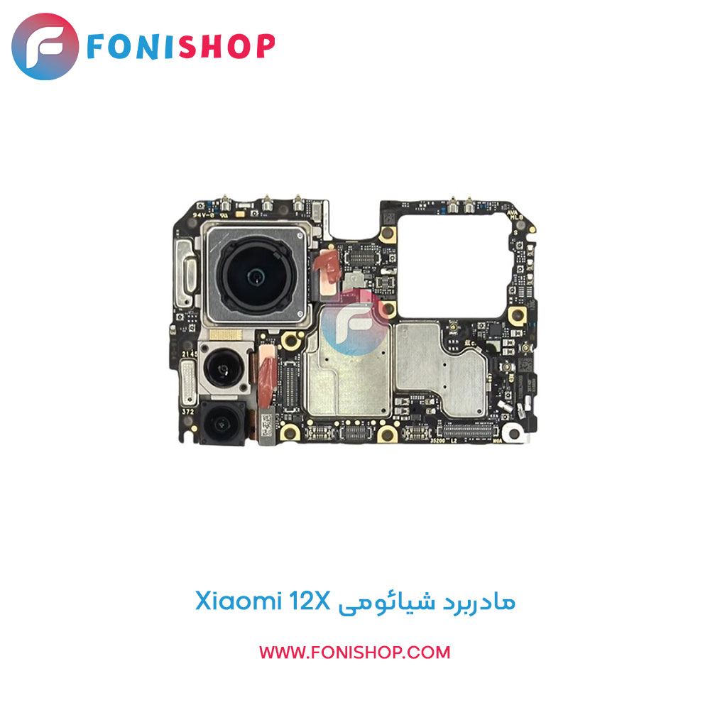 مادربرد شیائومی Xiaomi 12X