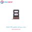 خشاب سیم کارت شیائومی Xiaomi 12X