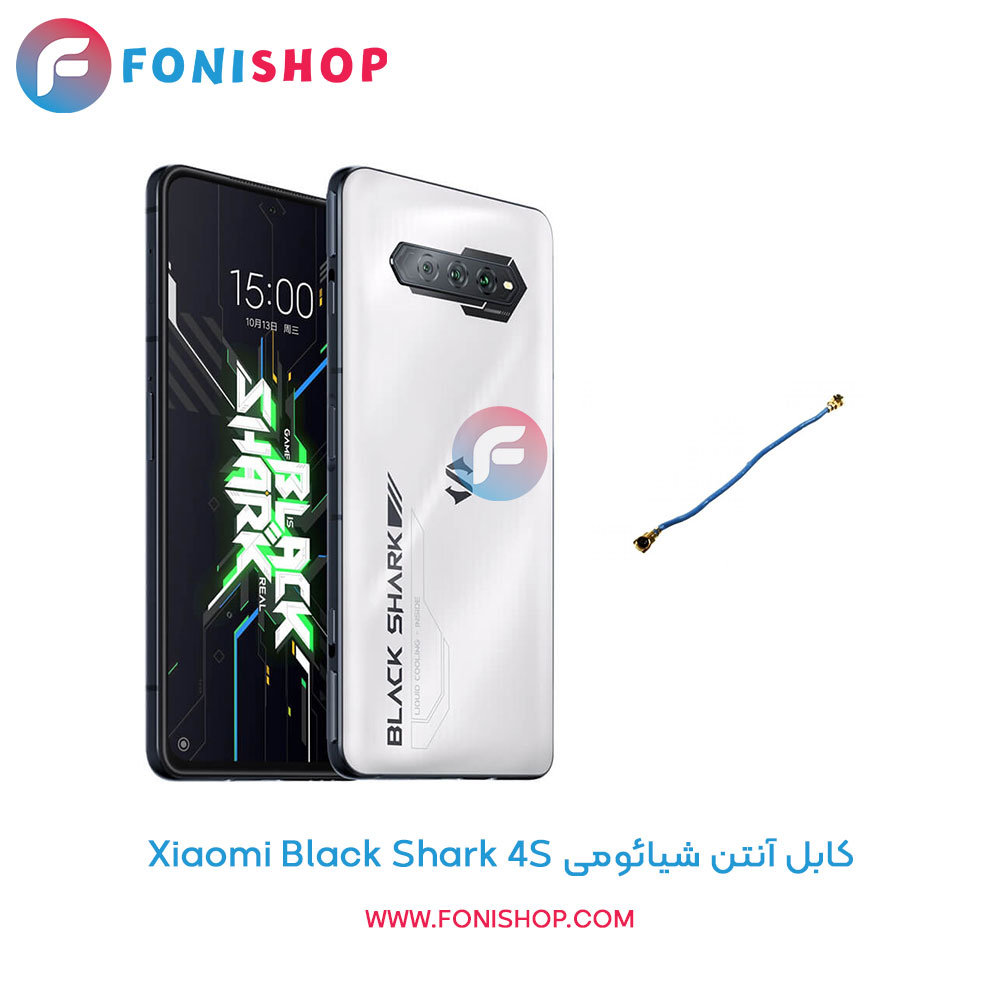 کابل آنتن شیائومی Black Shark 4S