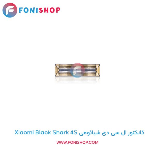 کانکتور ال سی دی شیائومی Black Shark 4S