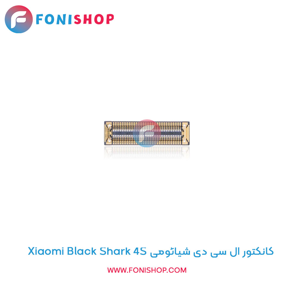 کانکتور ال سی دی شیائومی Black Shark 4S