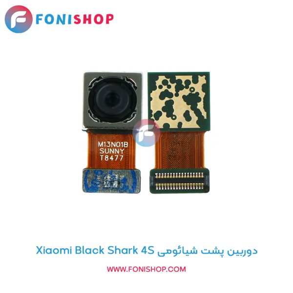 xiaomi-black-shark-4s-rear-camera