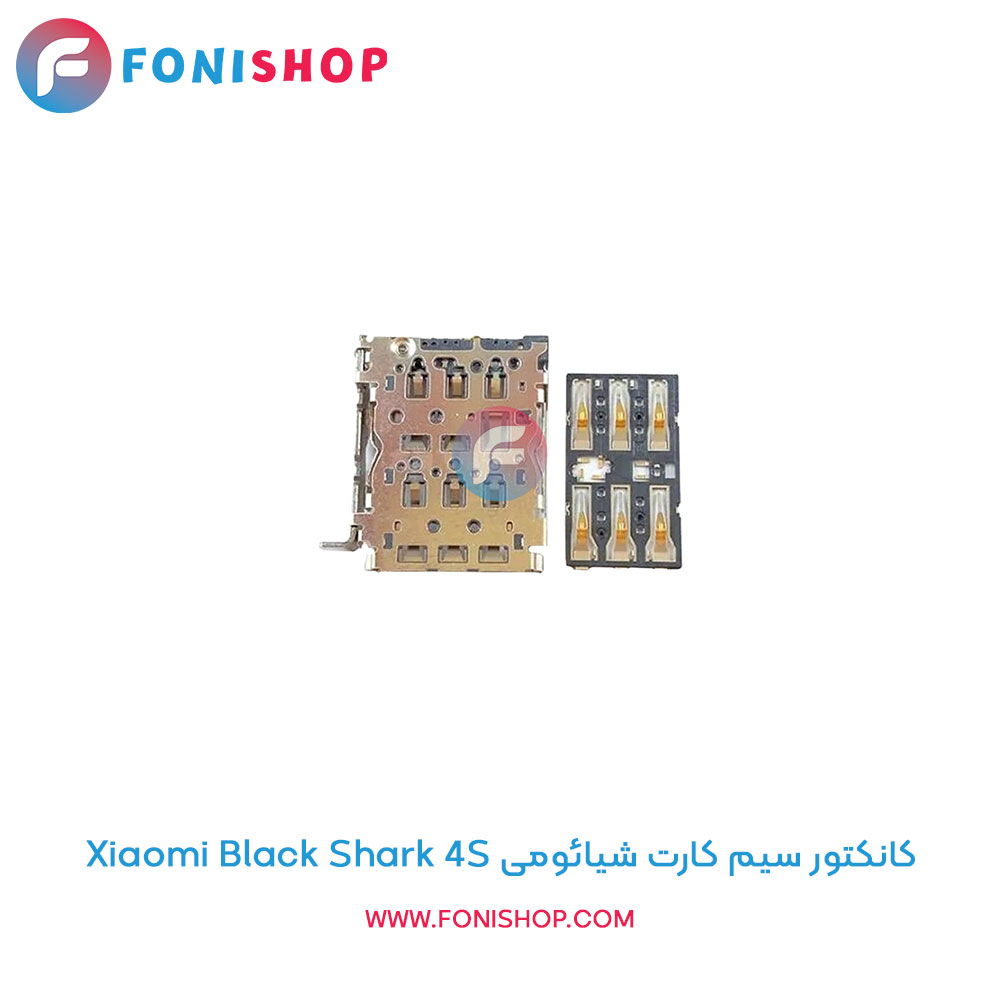 کانکتور سیم کارت شیائومی Black Shark 4S