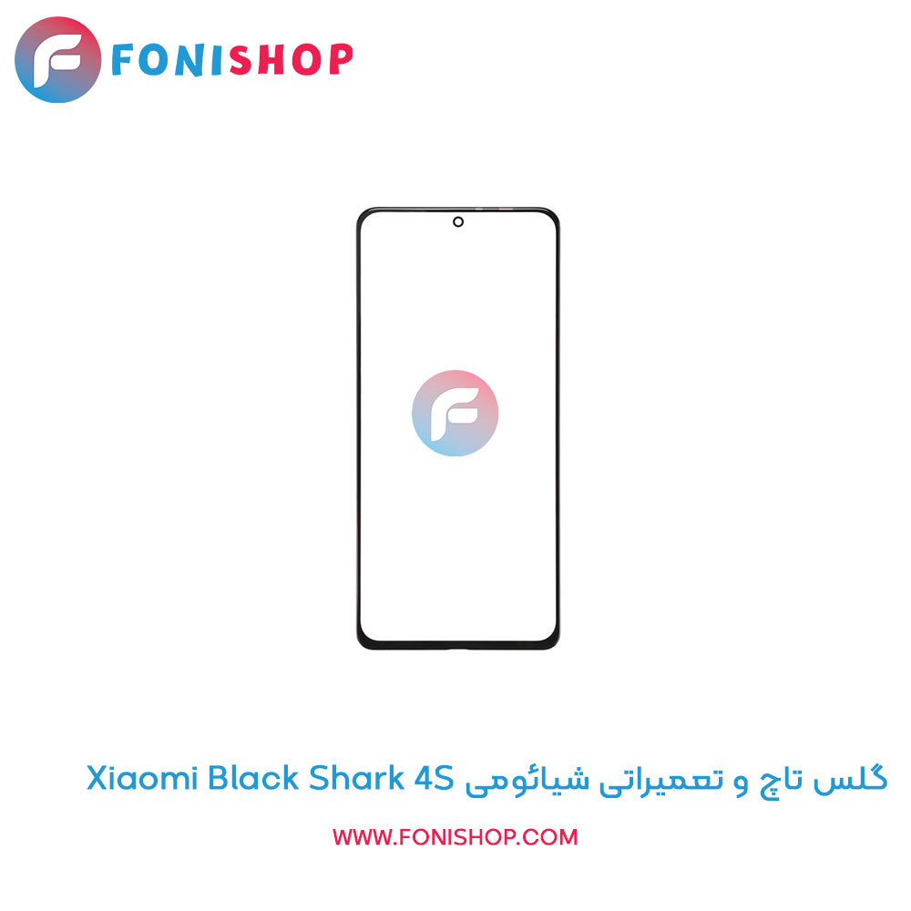 گلس تاچ شیائومی Black Shark 4S