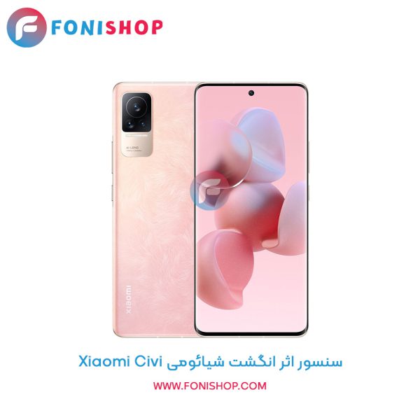 سنسور اثر انگشت شیائومی Civi