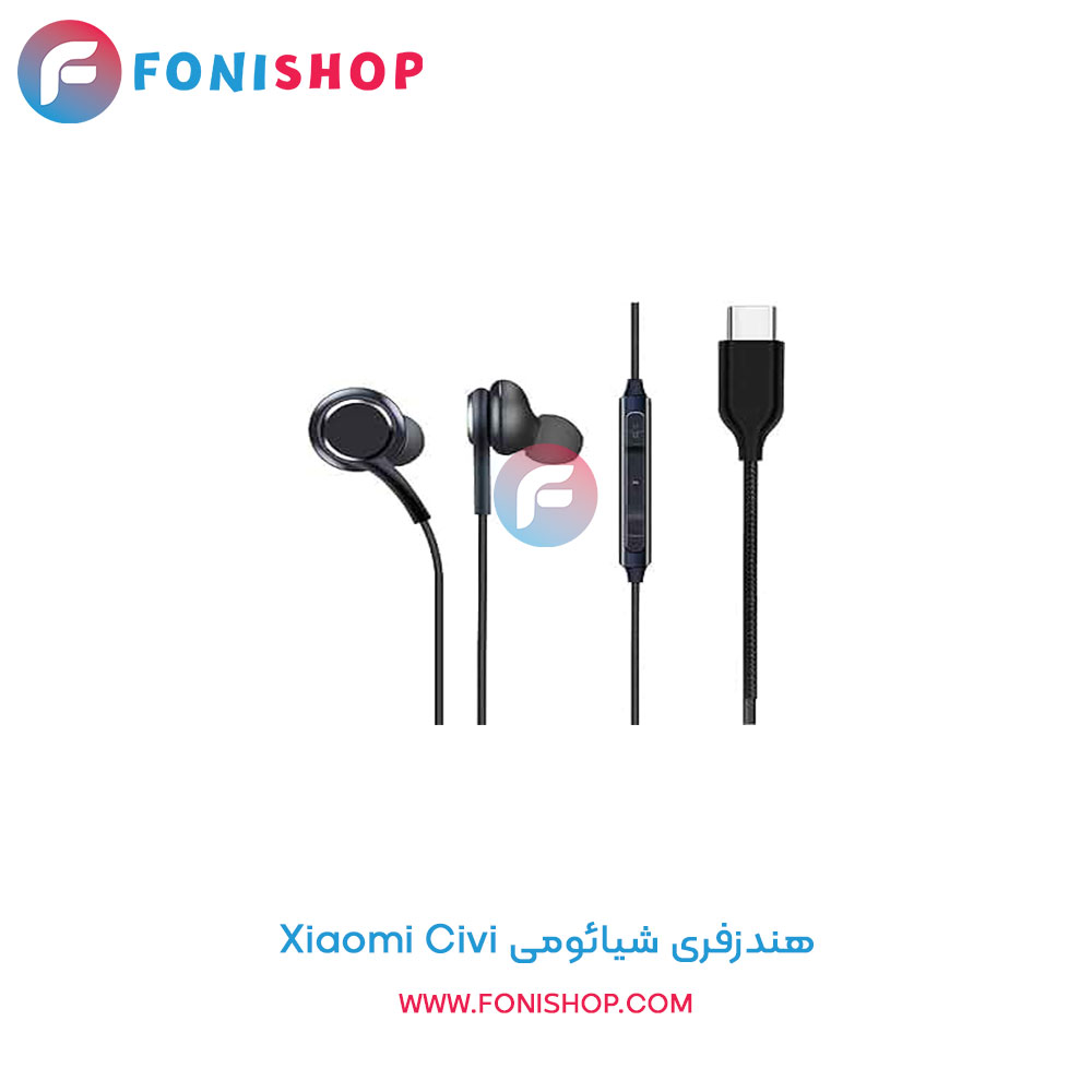 هندزفری شیائومی Civi