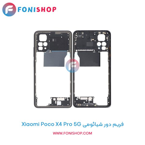 فریم دور شیائومی Poco X4 Pro 5G