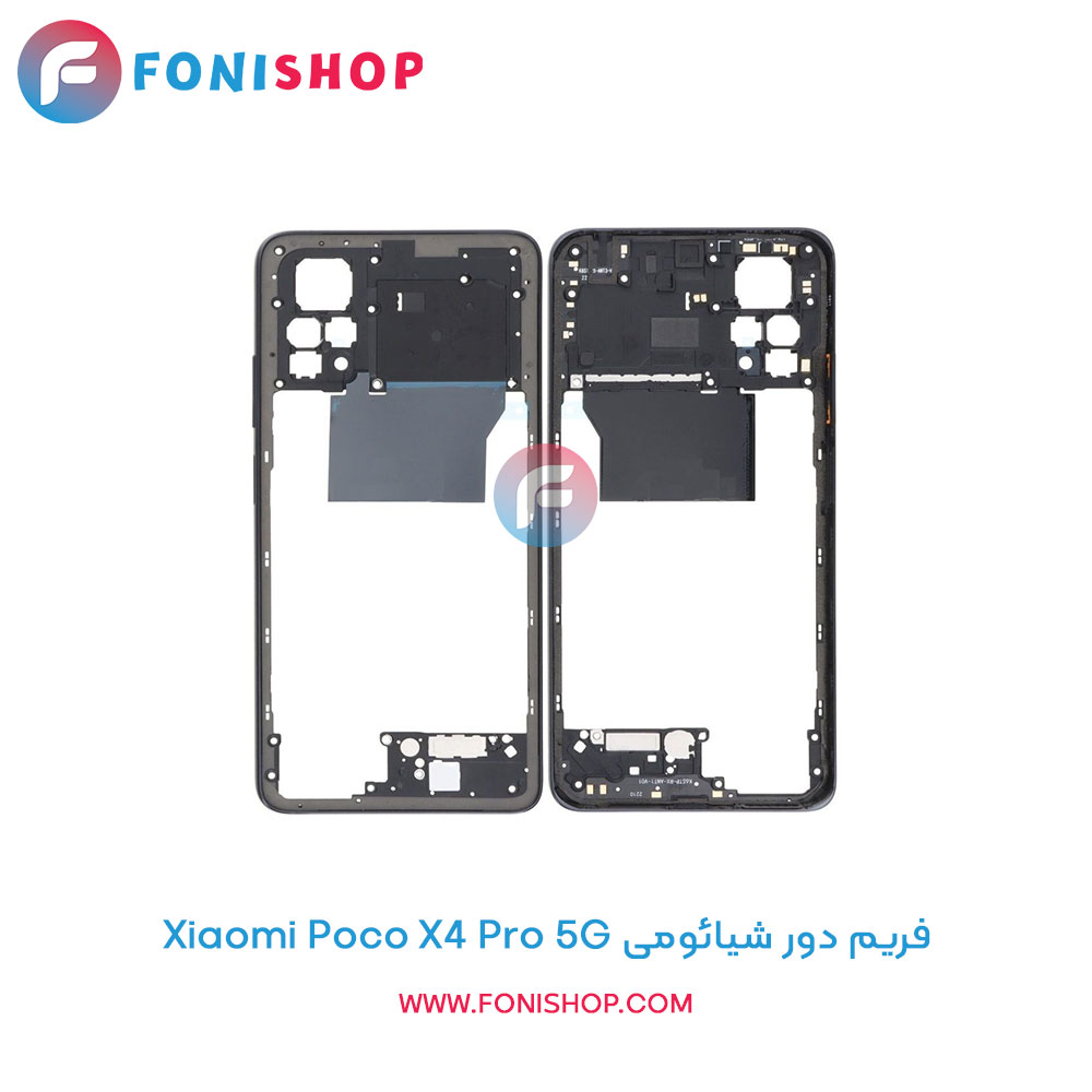فریم دور شیائومی Poco X4 Pro 5G