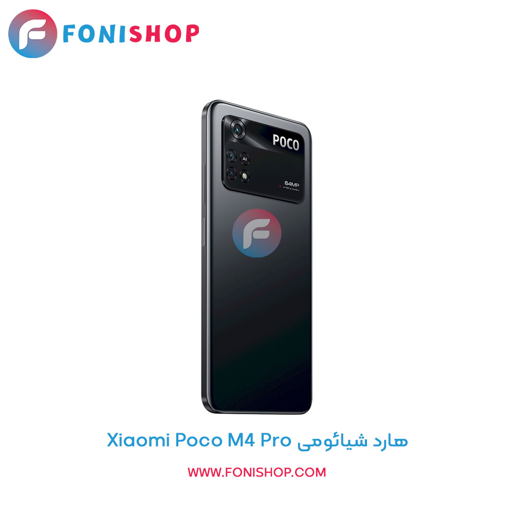 هارد شیائومی Poco M4 Pro