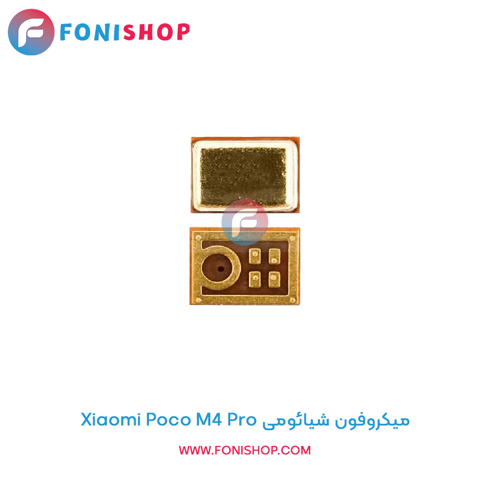 میکروفون شیائومی Poco M4 Pro
